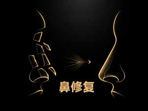 How to do difficult nasal repairs? Determine the problem first, then evaluate the reconstruction